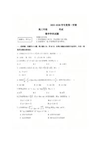 广东省深圳市部分学校2025-2026学年高三上学期11月期中考试数学试卷