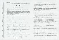 河南省部分重点中学2025-2026学年高二上学期10月末质量检测数学试卷（图片版，含解析）含答案解析