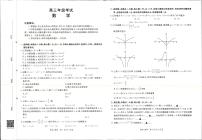 陕西金太阳2025年9月高三联考数学试题