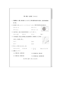 北京市海淀区2025-2026学年高三上学期期中考试 数学 含答案