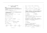 辽宁省点石联考2025-2026学年高一上学期11月期中考试数学试卷