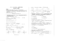辽宁省点石联考2025-2026学年高一上学期11月期中测试数学试题（含答案）