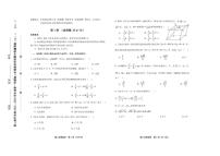 天津市第二南开学校2025-2026学年高二上学期期中质量调查数学试卷
