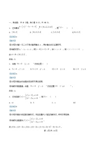 重庆市2025_2026学年高一数学上学期期十一月月考试题含解析