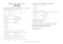 湖北省襄阳市第四中学2025-2026学年高一上学期11月月考数学试题