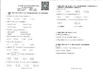 辽宁省实验中学2025-2026学年高一上学期期中测试数学试题及答案