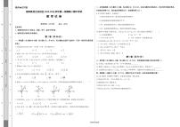 甘肃省兰州新区某校2025-2026学年高二上学期11月期中考试数学试卷