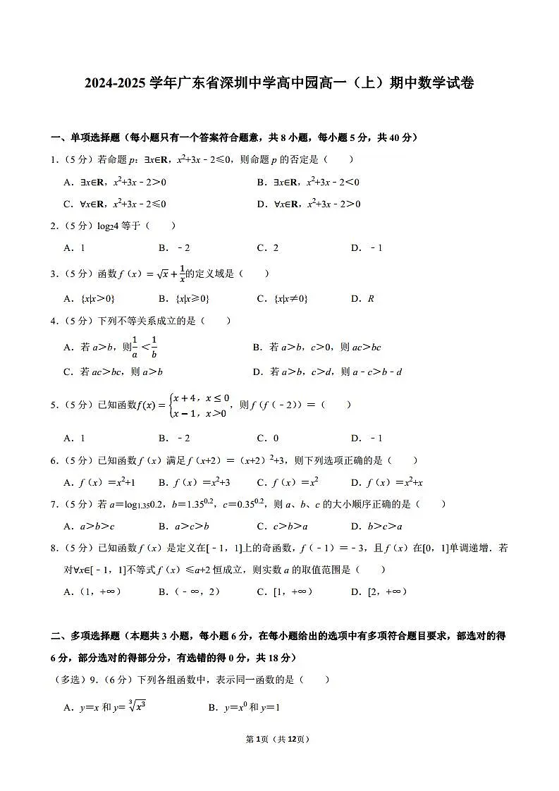 17580883第1页