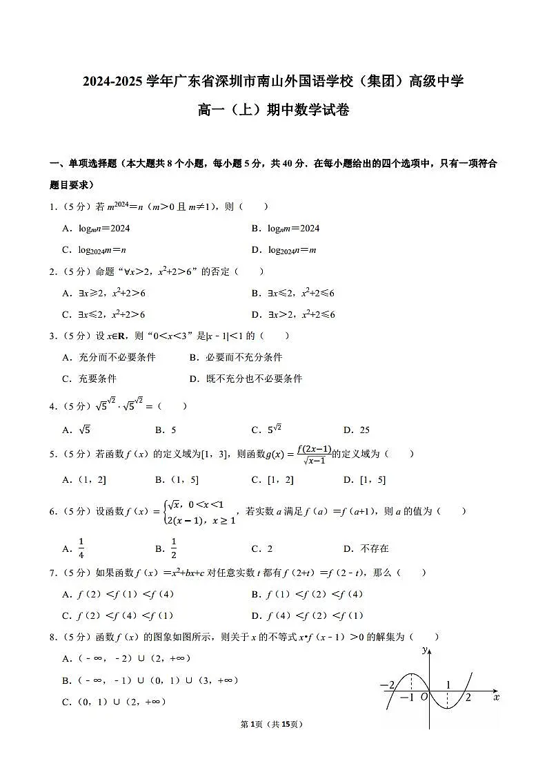17580885第1页