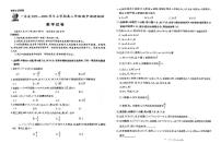 广东省部分学校2025-2026学年高二上学期期中数学试题