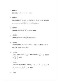 广东省深圳中学2025-2026学年高二上学期期中考试数学试题