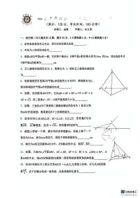 上海市南洋中学2025-2026学年高二上学期期中考试数学试题