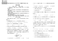 吉林省长春外国语学校2025-2026学年高二上学期期中考试数学试卷（Word版附解析）