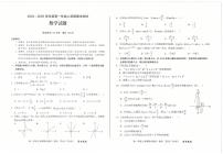 安徽省合肥市第一中学2024-2025学年高一上学期期末测试数学试卷
