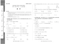 安徽省卓越县中联盟&皖豫名校联盟2024-2025学年高一下学期期中检测数学(北师大版)试题