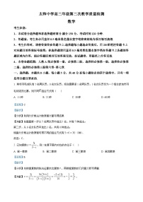 安徽省太和中学2024-2025学年高二下学期第二次教学质量检测（4月）数学试题（解析版）-A4