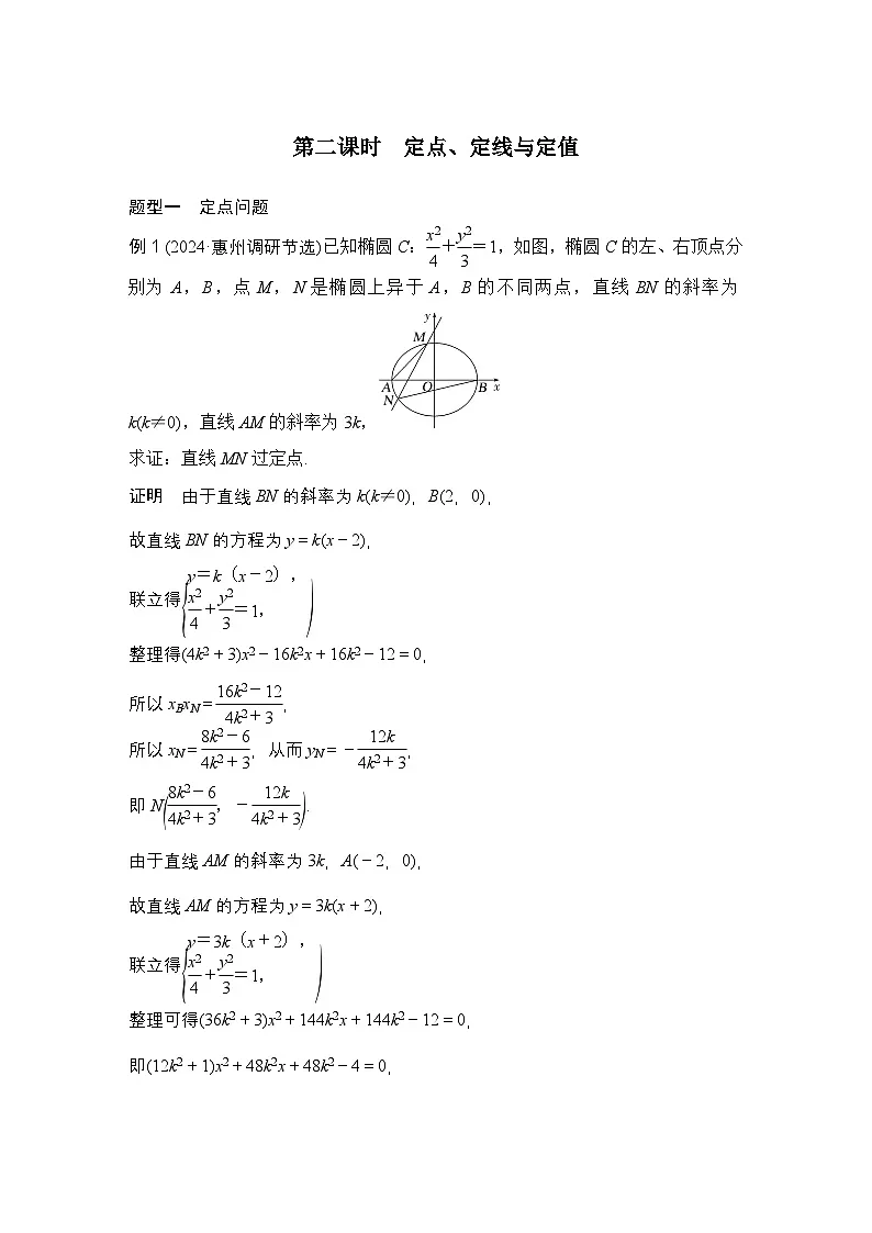 最新版高考数学【一轮复习】精品讲义练习资料 (1)第1页