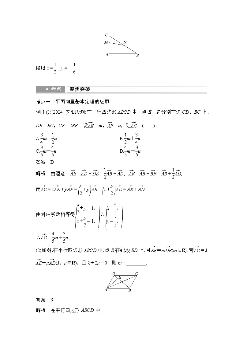 最新版高考数学【一轮复习】精品讲义练习资料 (1)第3页