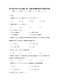 2025-2026学年四川省泸州市高三第一次教学质量诊断性考试数学试卷（无答案）