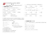 辽宁省铁岭市调兵山市第二高级中学2024-2025学年高二上学期1月期末考试数学试卷