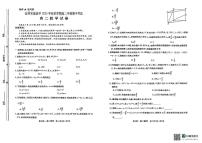 云南省会泽县实验高级中学校2025-2026学年高二上学期期中考试数学试题