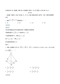 湖南省长沙市2025_2026学年高二数学上学期期中测试试题含解析