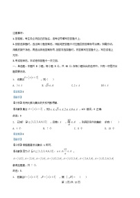重庆市2025_2026学年高一数学上学期11月期中试题含解析