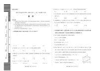 河南省焦作市普通高中2025-2026学年(上)高二年级期中考试数学试卷（无答案）