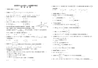 湖北省襄阳市第四中学2025-2026学年高一上学期11月期中考试数学试卷