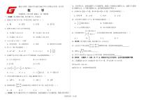 辽宁省铁岭市调兵山市第二高级中学2025-2026学年高一上学期第一次月考数学试卷