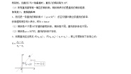 数学人教A版 (2019)直线的方程练习