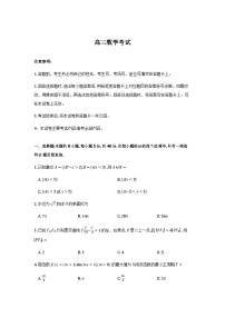 陕西省金太阳2025-2026学年高三上学期11月联考数学试卷（含答案）