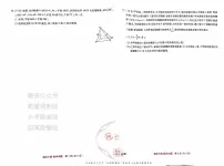 2025版《高考押题预测卷》（浙江专版）数学