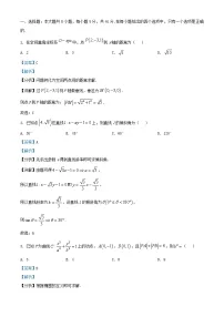 重庆市2025_2026学年高二数学上学期期中测试题含解析