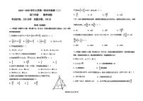 河北冀州中学2025-2026学年高三上学期12月月考数学试题