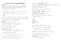 四川省成都市树德中学2025-2026学年高二上学期期中考试数学试卷（PDF版附答案）