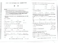 广东省深圳市第二实验学校明远高中2025-2026学年高二上学期期中考试数学试题
