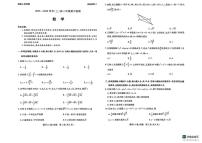 陕西省榆林市2025-2026学年高二上学期期中检测数学试卷
