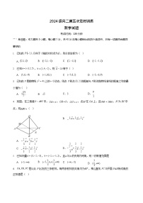 山东省菏泽市鄄城县第一中学2025-2026学年高二上学期12月月考数学试题