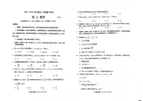 山东省青岛市2026届高三上学期期中考试数学试卷（PDF版无答案）