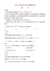 安徽省2025_2026学年高二数学上学期11月期中测试试题含解析