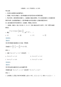 安徽省2025_2026学年高一数学上学期期中联考试卷A含解析