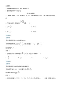 浙江省2025_2026学年高二数学上学期11月期中试题含解析