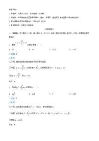 浙江省温州十校2025_2026学年高二数学上学期11月期中联考试题含解析