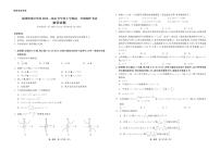 深圳外国语学校2025-2026学年高一上学期期中考试数学试题