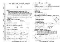 安徽省耀正优2026届高三上学期12月名校阶段检测数学试题