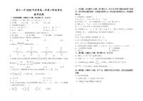 福建省泉州市晋江市第一中学2025-2026学年高一上学期第二阶段考试数学试题（月考）