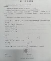 江西省上进联考2025-2026学年高一上学期11月期中考试数学试题（PDF版附解析）