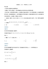 安徽省2025_2026学年高二数学上学期11月期中联考试题含解析
