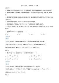 安徽省2025_2026学年高二数学上学期11月期中试题含解析